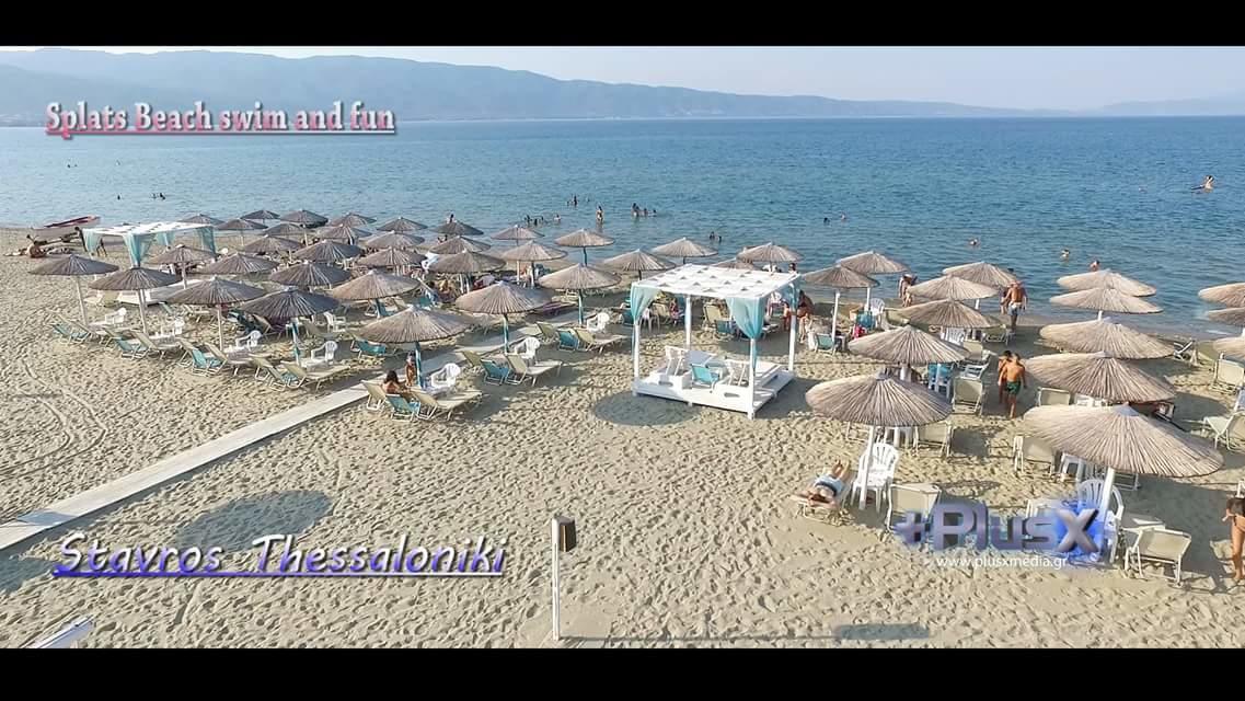 Garden Bungalow Valentina ستافروس المظهر الخارجي الصورة
